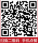 kfc自助點(diǎn)餐二維碼