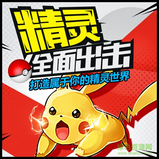 17390512.jpg 精靈紀(jì)元