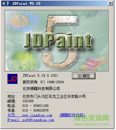 jdpaint5.19