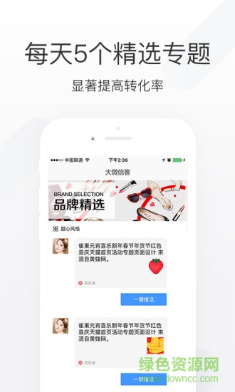 楚楚顧問(wèn)app 楚楚顧問(wèn)app