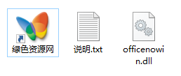 officenowin.dll