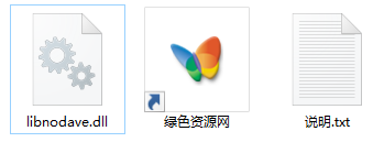 libnodave.dll