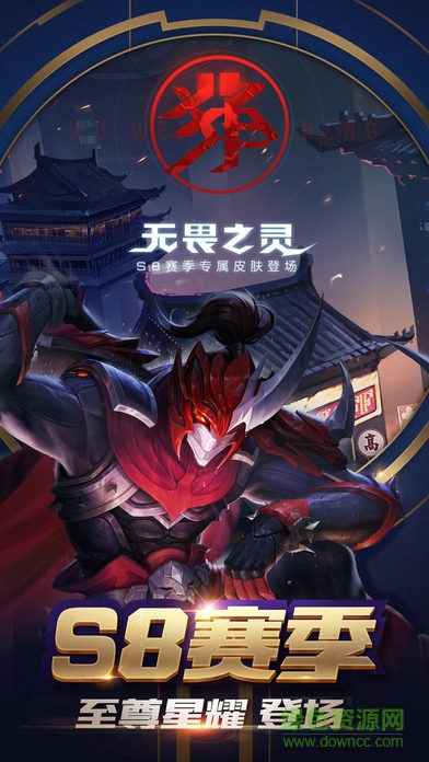 歐洲版王者榮耀