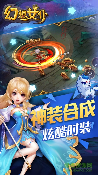 幻想女仆 幻想女仆