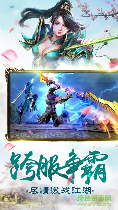 擇天玲瓏記