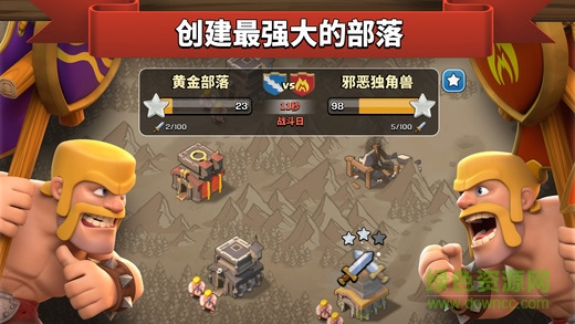 18183論壇部落沖突