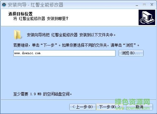 紅色警戒2全能修改器