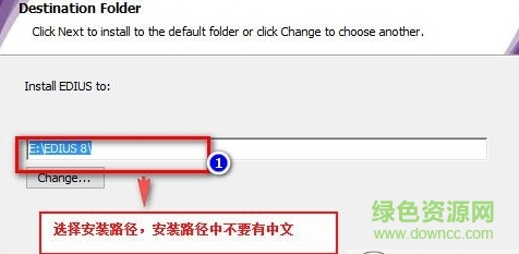 edius8完美正式