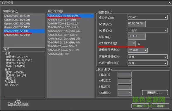 edius8序列號生成器