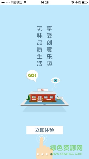 19八3 app