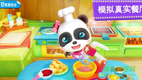 寶寶巴士奇妙美食餐廳正式版