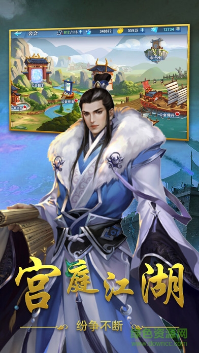 秦時麗人明月心 秦時麗人明月心