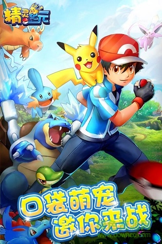 精靈紀元九游版