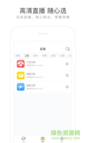 快點(diǎn)投屏最新版