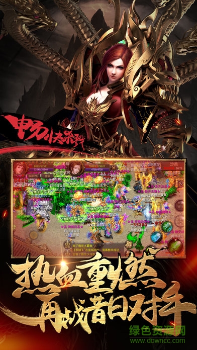 獨霸沙城 獨霸沙城