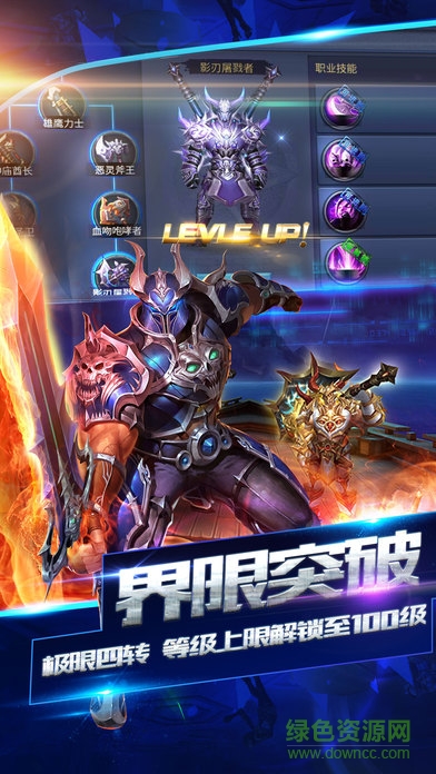 光明神域