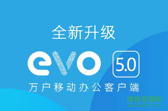 重慶移動云辦公