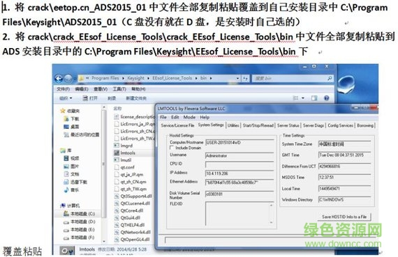 ads2015文件