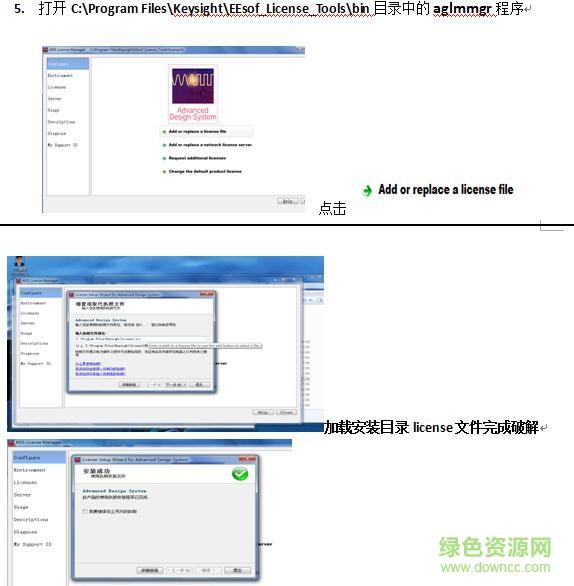 ads2015補(bǔ)丁