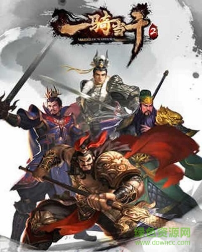一騎當千2手游百度版