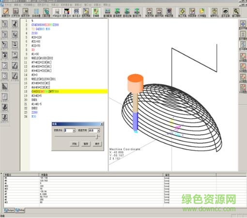 caxa制造工程師2008 win7 64&32位 0