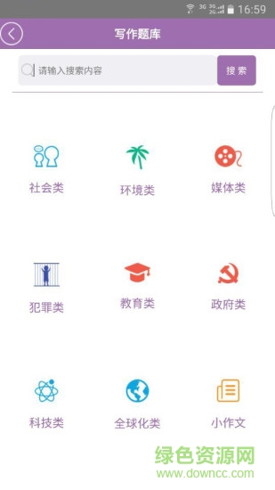 我預(yù)測軟件