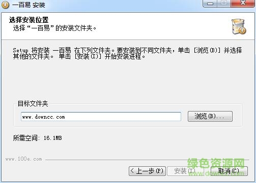 一百易8.0