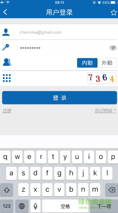 太平奔馳系統(tǒng)蘋果