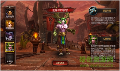 鋼鐵部落百度客戶(hù)端