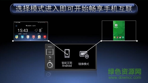 藍(lán)鳥(niǎo)智能互聯(lián)手機(jī)版