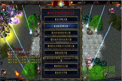 神話再臨2.63無cdp閃版