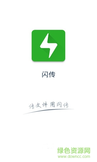 vivo閃傳