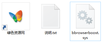 bbrowserboost.sys