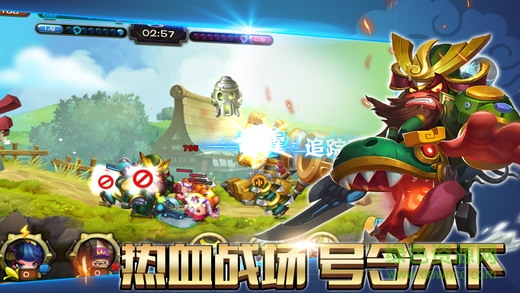 三國(guó)爆笑江湖