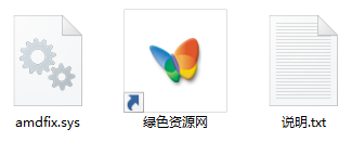 amdfix.sys