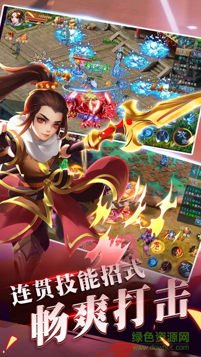 離鏡天9377版本 v1.0.1 安卓手機版 0