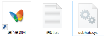 usbhub.sys