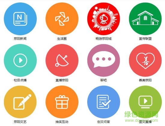 我看滎電腦版
