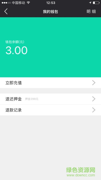 中國(guó)雅兔共享app