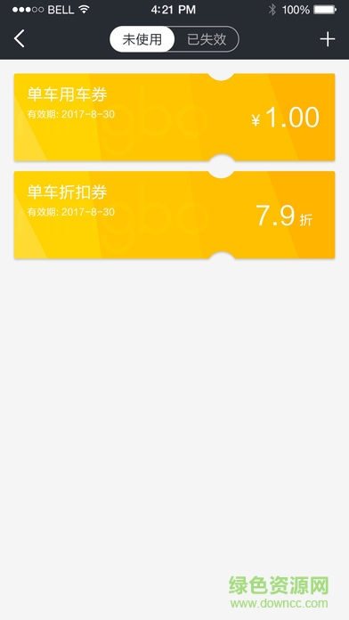 樂(lè)騎單車(chē)app