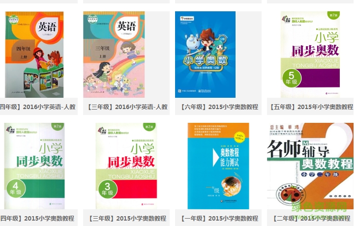 藍寶貝資源下載軟件 藍寶貝資源下載軟件