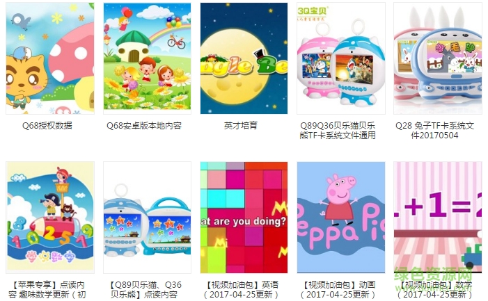 小伴龍?jiān)缃屉娔X版 v2.0 官網(wǎng)最新版 0