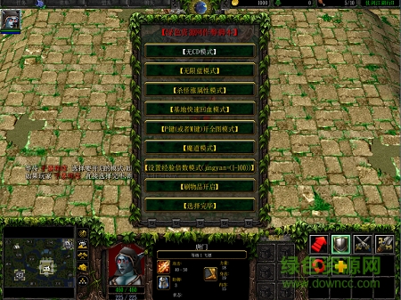 仗劍江湖行Ⅱ1.0