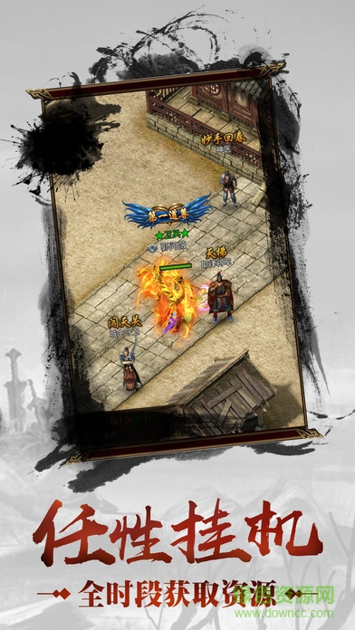 揮舞吧玄天劍 揮舞吧玄天劍