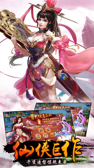劍魄無雙游戲 v1.2.7 安卓版 0