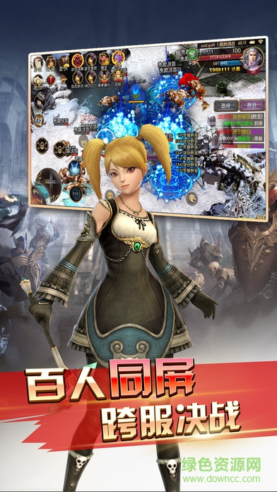 權(quán)力的戰(zhàn)歌