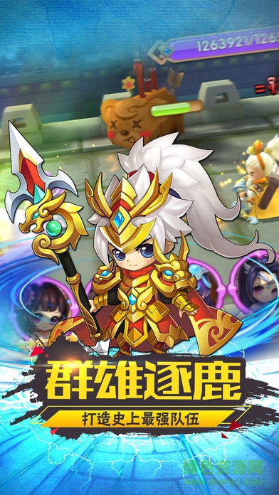 逗B三國