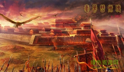 豪華曹操傳2017