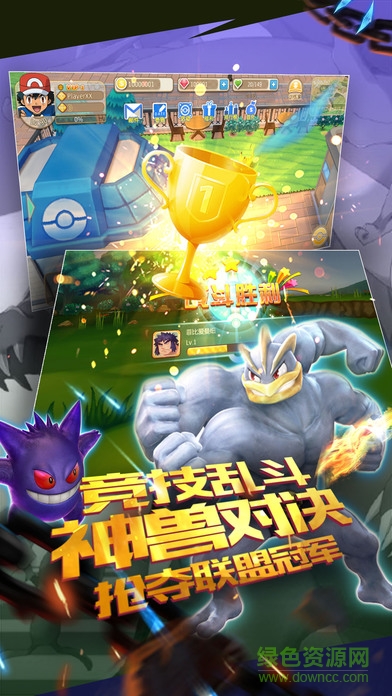 小智的皮卡丘