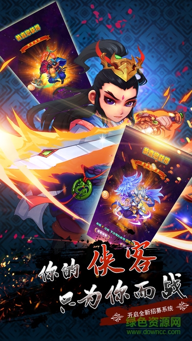 少年卡牌風(fēng)云